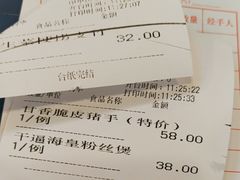 -渔意楼·驰名沙田乳鸽(五羊旗舰店)