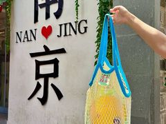 -南京大牌档(夫子庙老门东店)