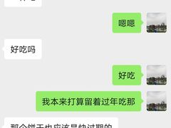 -迪卡侬(高新万达店)