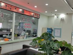 -上海仁爱医院