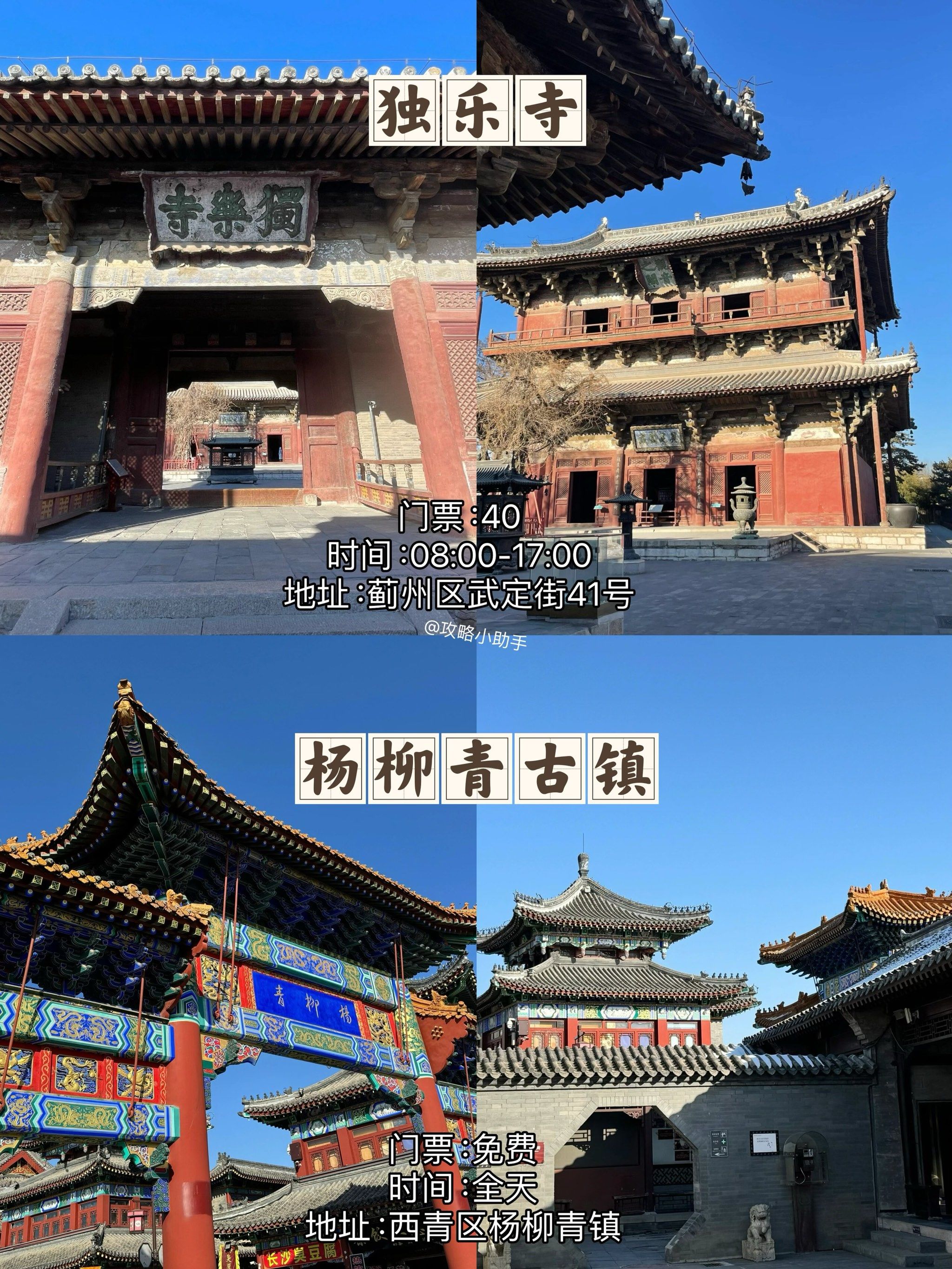 天津12个最值得去的旅游打卡景点合集