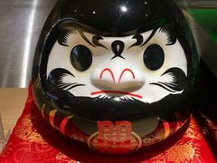 -紫· 割烹  Kappo Murasaki