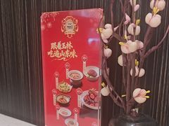-玉林烤鸭店(垡头店)