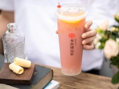-书亦烧仙草(汇智中心概念店)