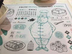 -点点心点心专门店(湾仔店)