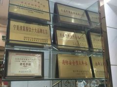 -老毛手抓·盐池滩羊非遗手抓(宁夏总店)