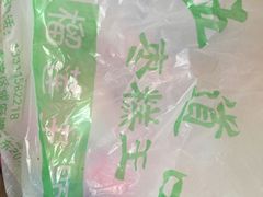 -五道口枣糕王(成府路店)