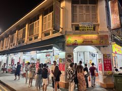 -明辉田鸡粥