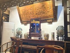 -花家怡园(四合院总店)