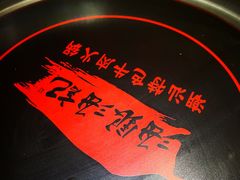 -海银海记潮汕牛肉火锅(新港中路海珠店)