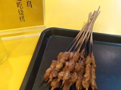 -望京小腰(北京总店)