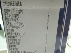 android_upload_pic-上座·餐厅(阳光100店)