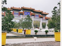 -终南山古楼观历史文化景区
