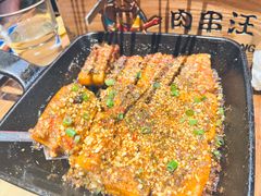 -肉串汪(西便门店)