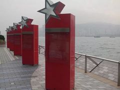 -星光大道