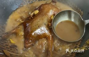 Happy Stewed Goose (Whole, 8 lbs)