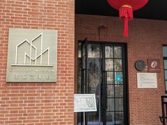 -徐汇艺术馆