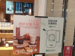 -煮叶(悠唐广场店)