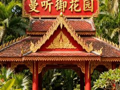 -西双版纳总佛寺