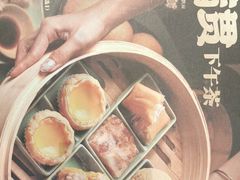 -添好运(武商MALL店)