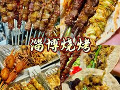 -淄博花灯齐彩城