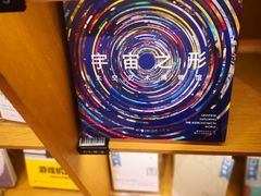 -新华文创·光的空间