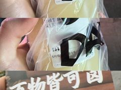 -CoCo都可(宝龙店)