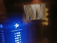 -益健·足疗汗蒸SPA(芙蓉广场店)