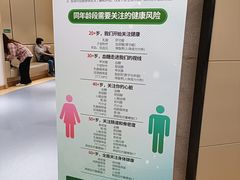 -广州圣丹福医院·体检中心