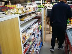 -嗨家便利