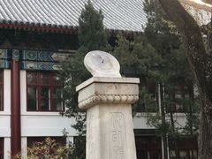 -北京大学赛克勒考古与艺术博物馆