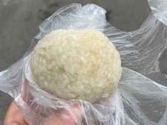 糍毛团-荣阳楼(山塘街店)