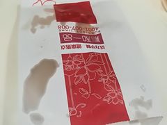-嘉和一品(蓝堡店)