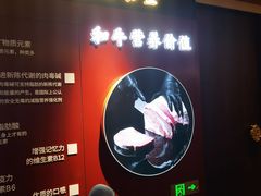 -牛将军•涮肉•烤肉(北京王府井·故宫店)