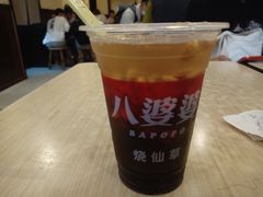 -八婆婆烧仙草(中山路店)