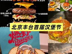 -万达广场(北京槐房店)