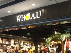 -万达广场(松江店)