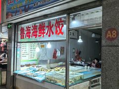 -红星农贸市场(红星东路店)