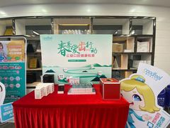 -深圳富茂格伦菲尔口腔门诊部(龙华清湖总院)