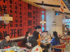 -吃城都·鱼蛙火锅(西玉龙街店)