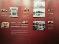 -华山263老字号品牌馆