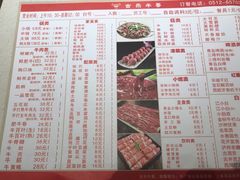 菜单-古乐牛香·鲜牛肉牛杂火锅(新区店)