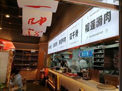 -蜀大侠火锅.川剧变脸(龙泉世茂店)