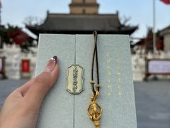 -大慈恩寺(大雁塔)