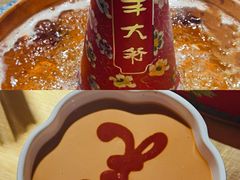 -羊大爷涮肉(亮马桥店)