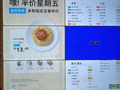 -宜家·瑞典风味餐厅(天津东丽商场店)