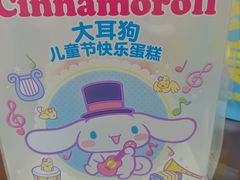 -味多美蛋糕(京旺家园店)