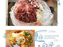 紫米咸蛋肉松饭团-星神早餐店