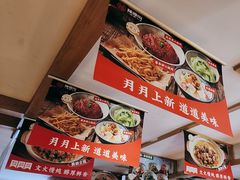-辣得叫湘菜(四明店)