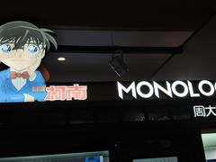 -深圳来福士广场